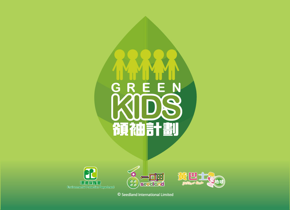 Greenkids