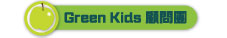 GreenkidsU