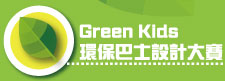 GreenkidsOڤhj
