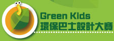 GreenkidsOڤhj
