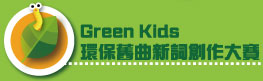 GreenkidsO¦sЧ@j